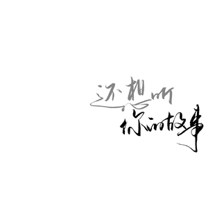 精品中文字幕一区在线
